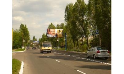 Щит 6x3,  пр-т Генерала Данилова, автобаза