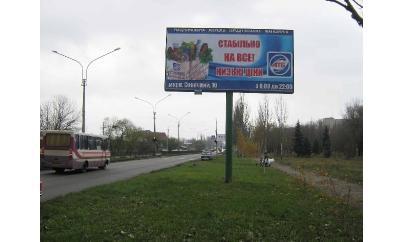 Щит 6x3,  Днепропетровская трасса, маг."Эко маркет"