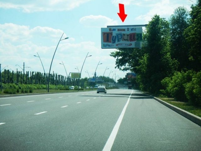 Щит 6x3,  Шоссе Ясиноватское, констр. № 4(въезд в Донецк)