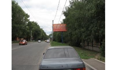 Щит 6x3,  Ул. Ленина, пл.Грибиниченко