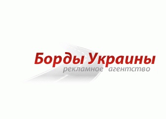 Сітілайт 1.2x1.8,  ул. Ленина (ТЮЗ)