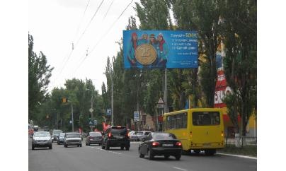Щит 6x3,  Ул. Ленина, супермаркет "Фуршет", "Технополис"