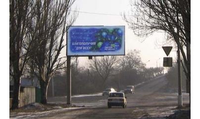 Щит 6x3,  ул. Артема / ул. Добропольская, маг. "Стройбат"