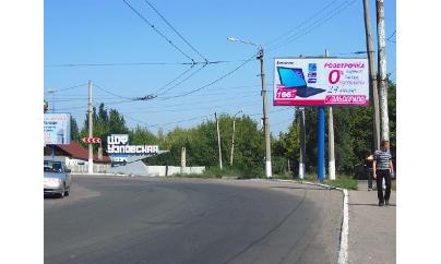 Щит 6x3,  Артемовское шоссе, маг. "Маяк"