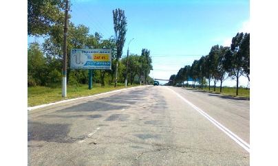 Щит 6x3,  ул.Днепропетровская ,3