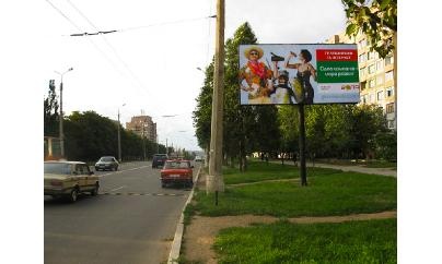 Щит 6x3,  ул.Ленина, 73 (Ночной клуб "Ударник")