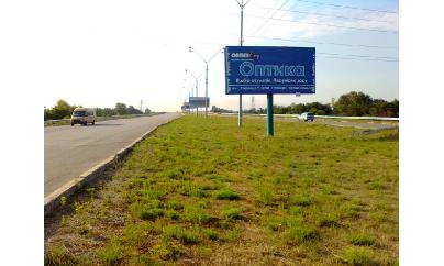 Щит 6x3,  мост на Левобер.часть города, направление в центр,
