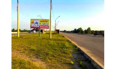Щит 6x3,  мост на Левобер.часть города, направление из центр