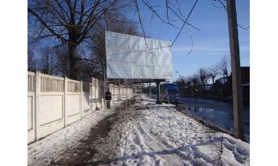 Щит 6x3,  ул.Данила Нечая 2