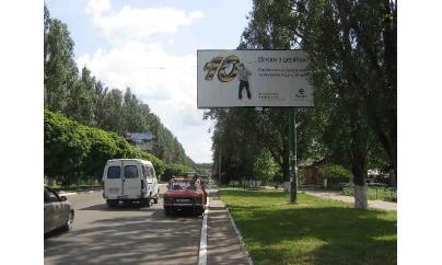 Щит 6x3,  ул.Горького, маг."Фокстрот"