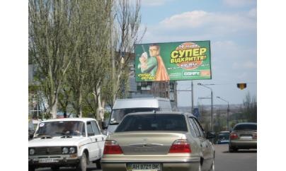 Щит 6x3,  пр.Ген.Данилова, центральный рынок