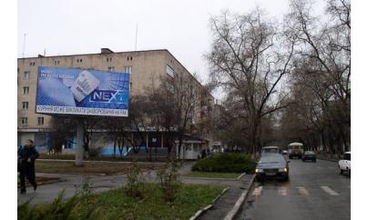 Щит 6x3,  ул. Ленина, 5