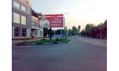 Щит 6x3,  ул.Ватутина - ул.Артема