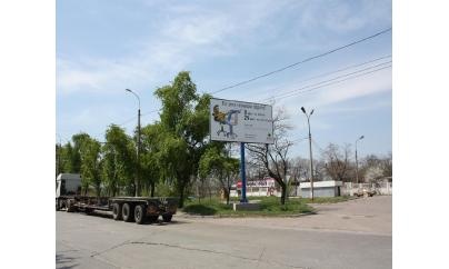 Щит 6x3,  ул.Краснофлотская