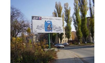 Щит 6x3,  Киевская/Тарногородского