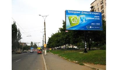 Щит 6x3,  ул.Ленина, 69 (маг.Маяк)