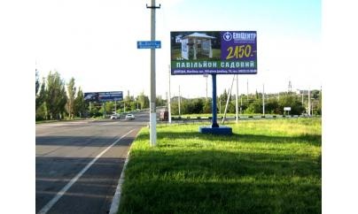 Щит 6x3,  ул.Орджоникидзе, путепровод