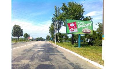 Щит 6x3,  ул.Днепропетровская ,3