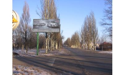 Щит 6x3,  ул.Артема, горгаз