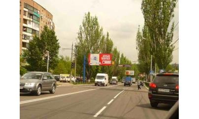 Щит 6x3,  пр.Ген.Данилова, центральный рынок, ТД "ЮЗ"