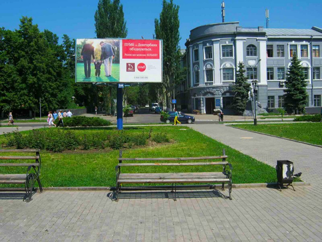 Щит 6x3,  вул. Свободи, 5