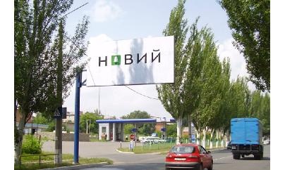 Щит 6x3,  ул. Советская, 228, маг. "Фокстрот"
