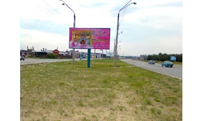 Щит 6x3,  мост на Левобер.часть города, направление в центр,